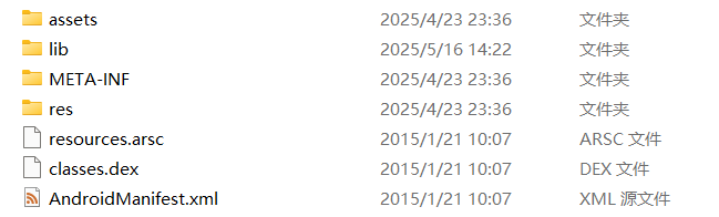 Pastedimage20250516142307.png