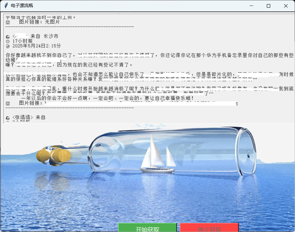Pastedimage20250524201438.png