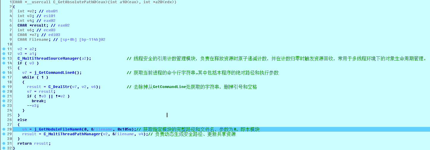 QQ截图20250329175730.png