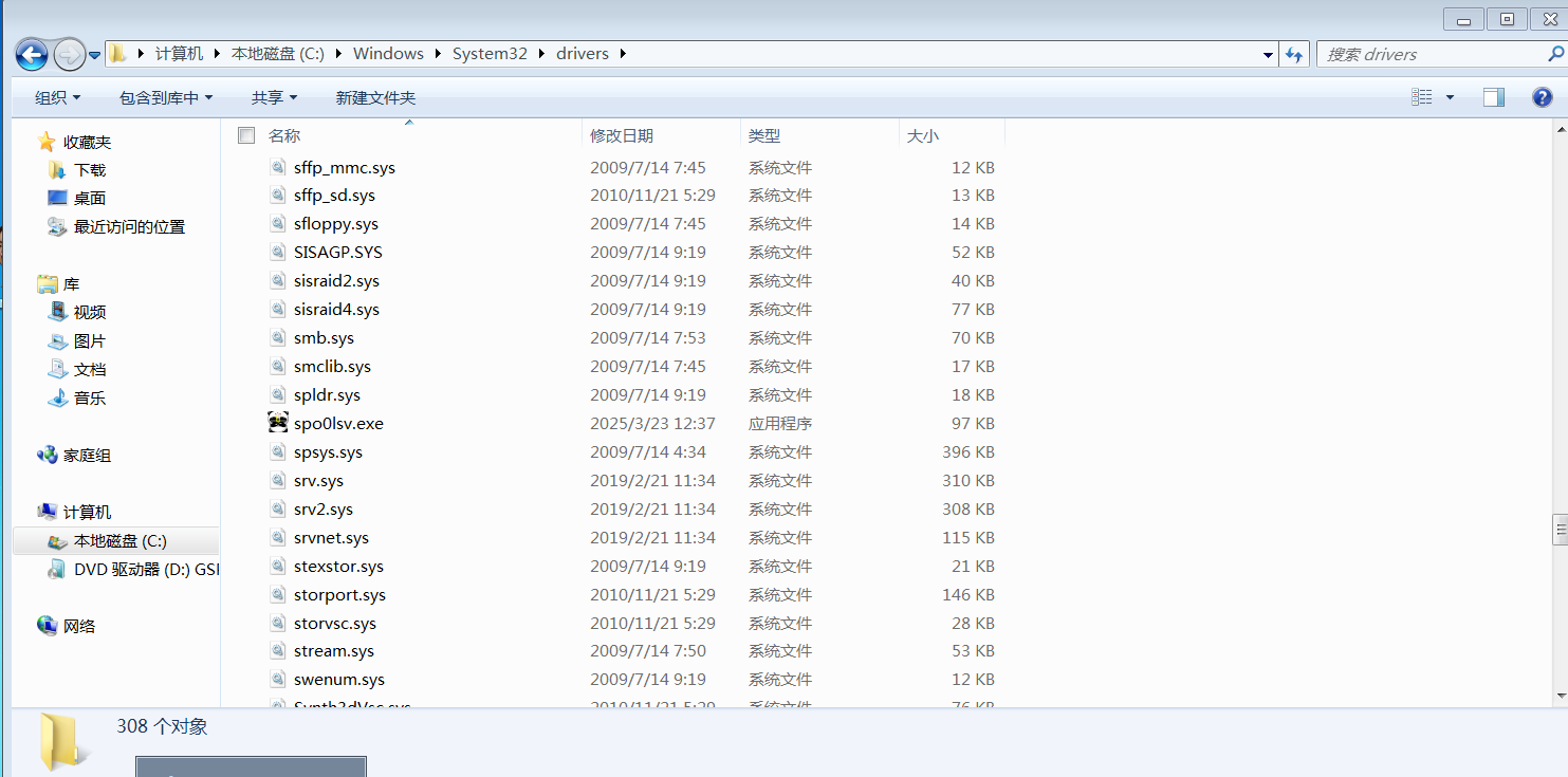 QQ20250329-184849.png