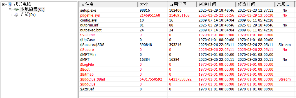 QQ20250329-184904.png