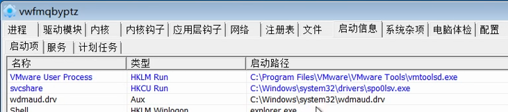 image-20250329112612159.png