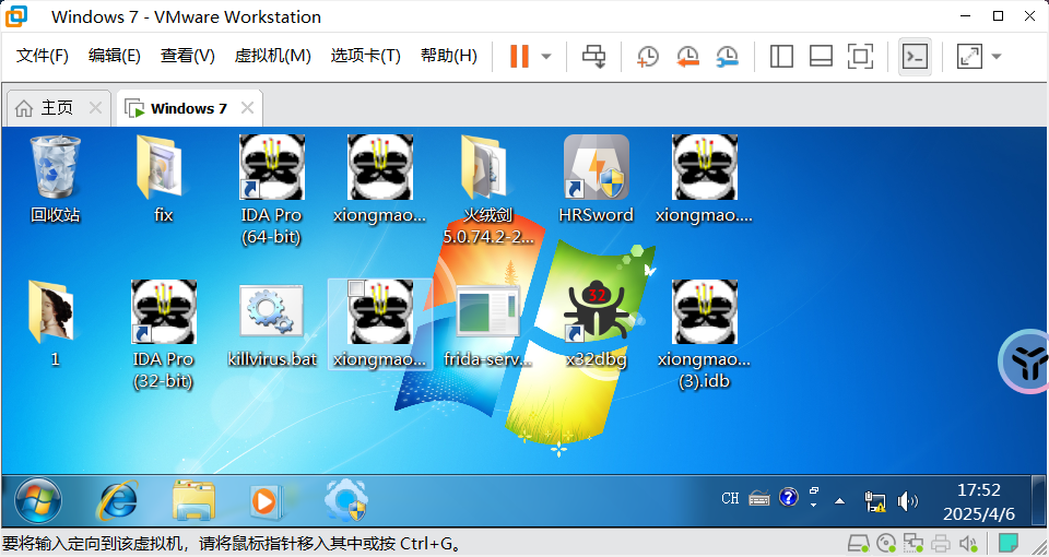 image-20250406175231727.png